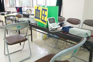 血圧