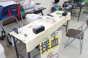 採血