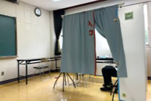 診察